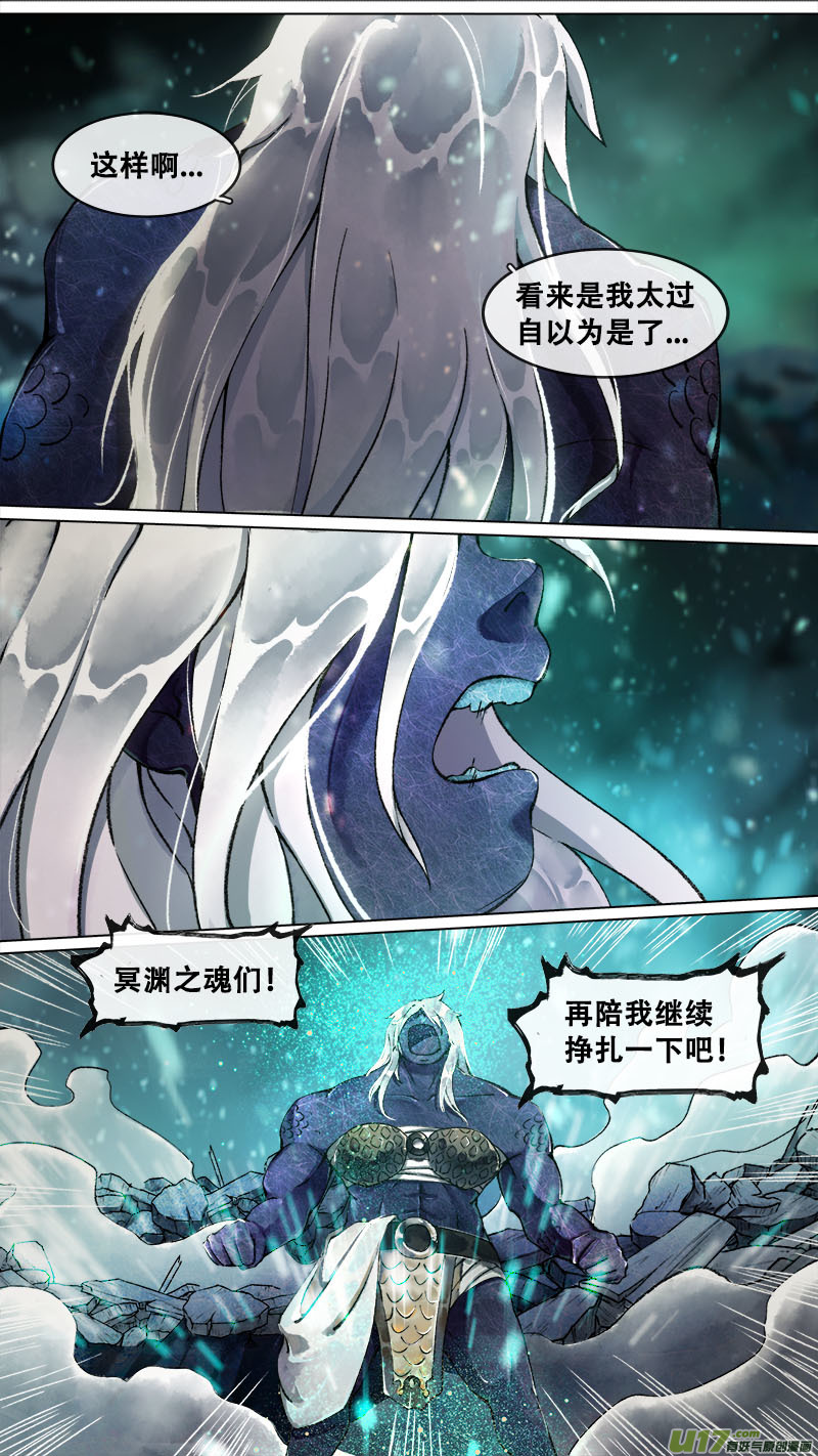 168九州烽火篇-第178话