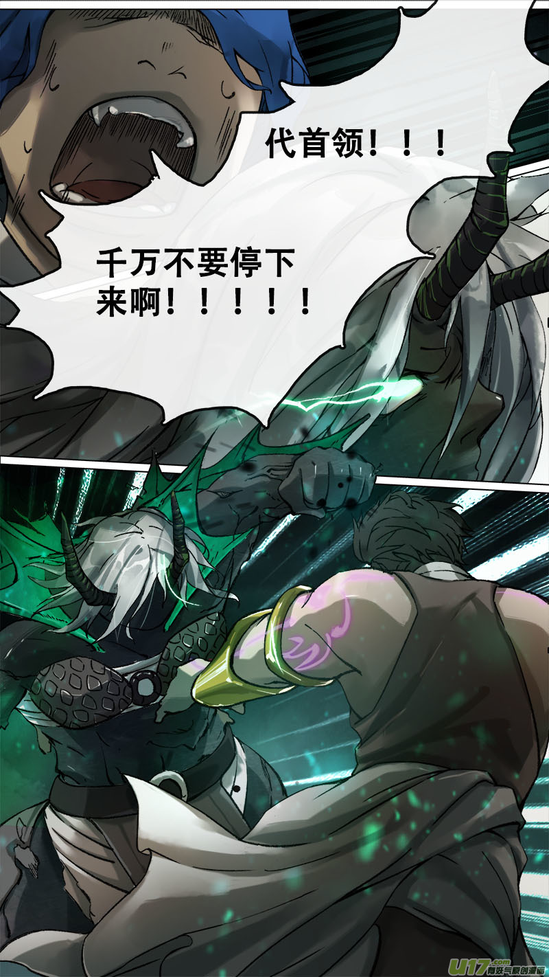 170九州烽火篇-第180话