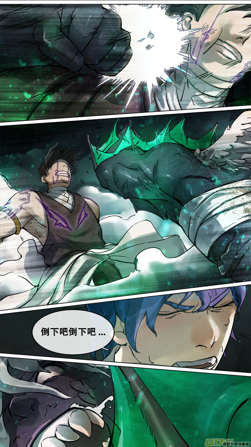 170九州烽火篇-第180话