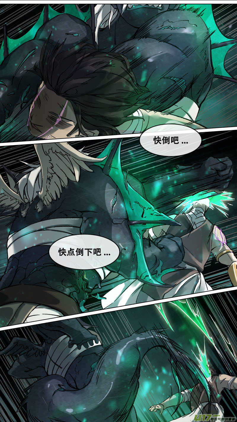 170九州烽火篇-第180话