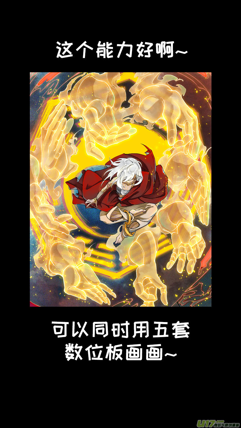 172九州烽火篇-第182话