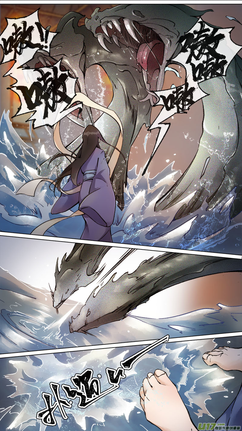 174九州烽火篇-第184话