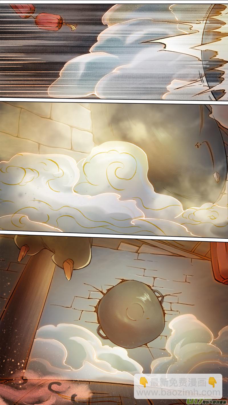 174九州烽火篇-第184话