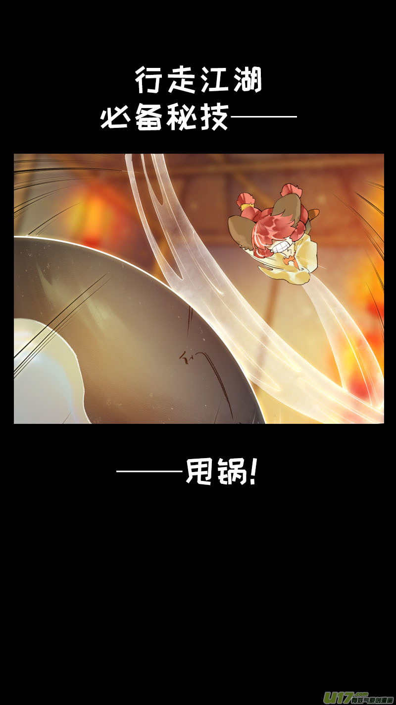 174九州烽火篇-第184话