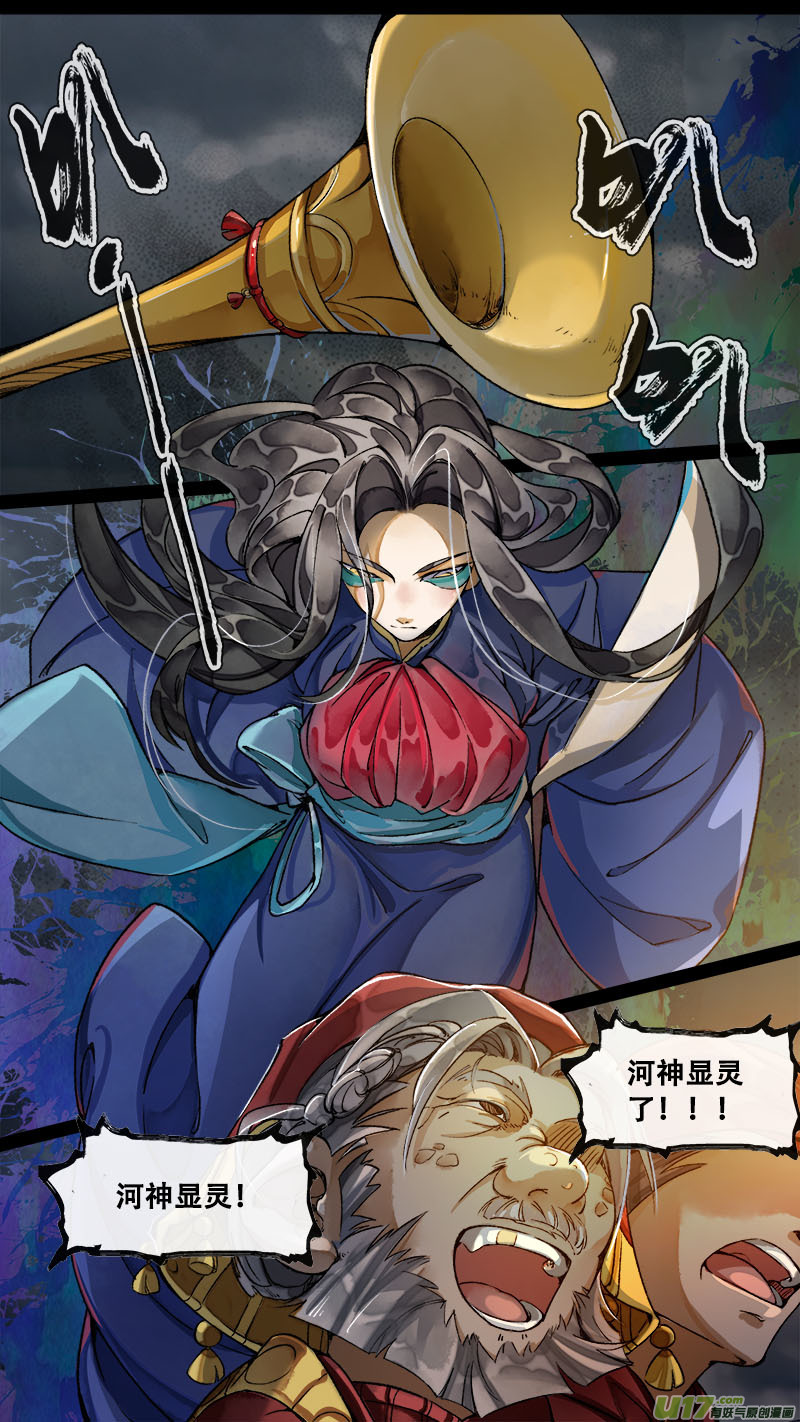 176九州烽火篇-第186话