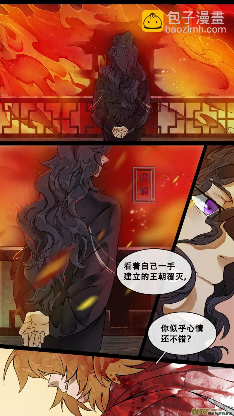 178九州烽火篇-第188话