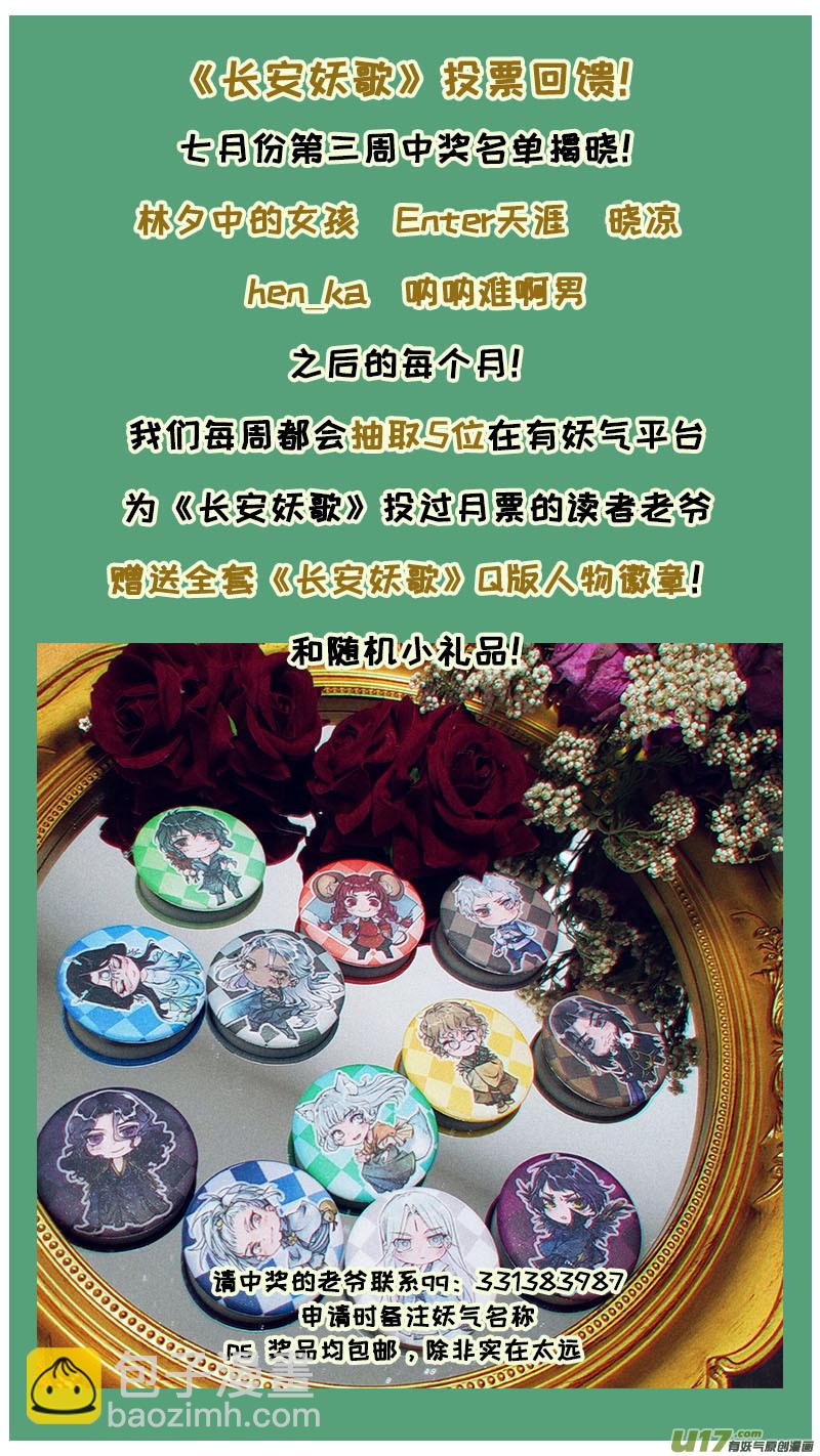 178九州烽火篇-第188话