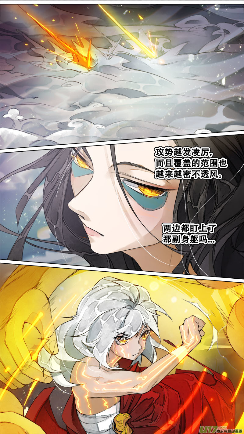 178九州烽火篇-第188话