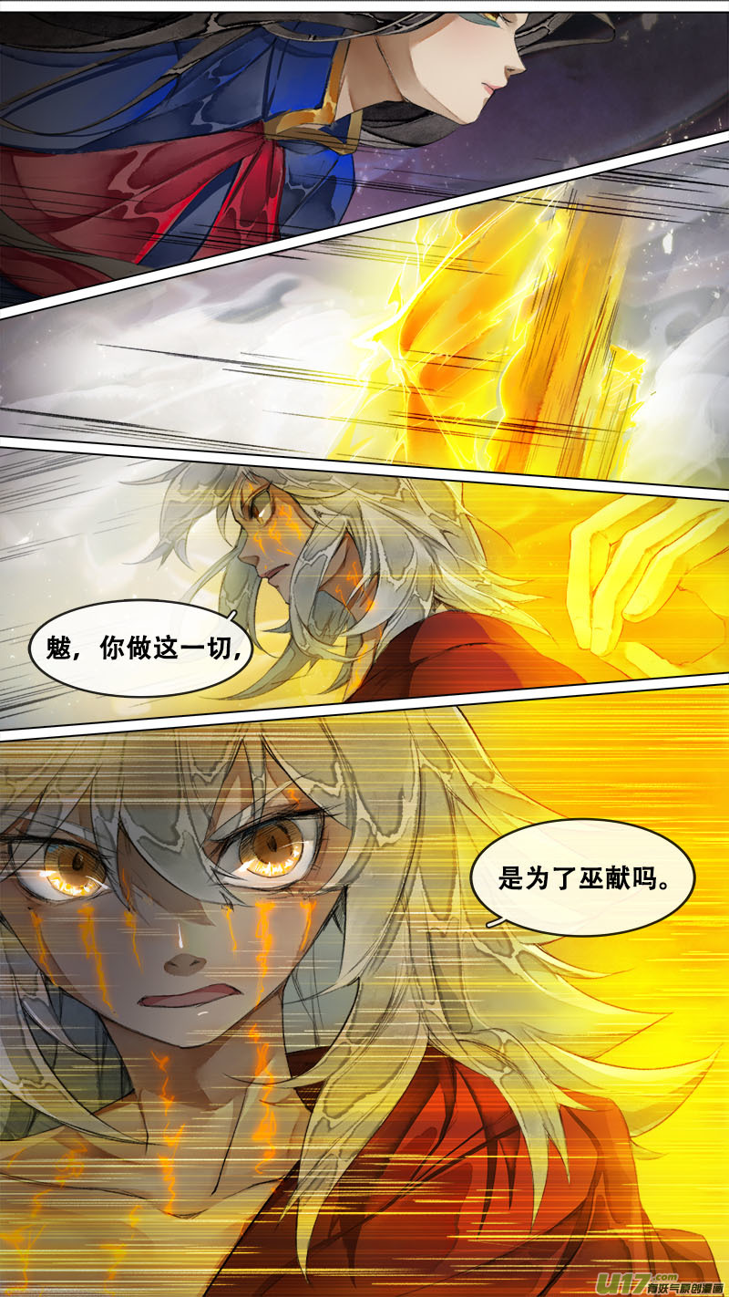 178九州烽火篇-第188话