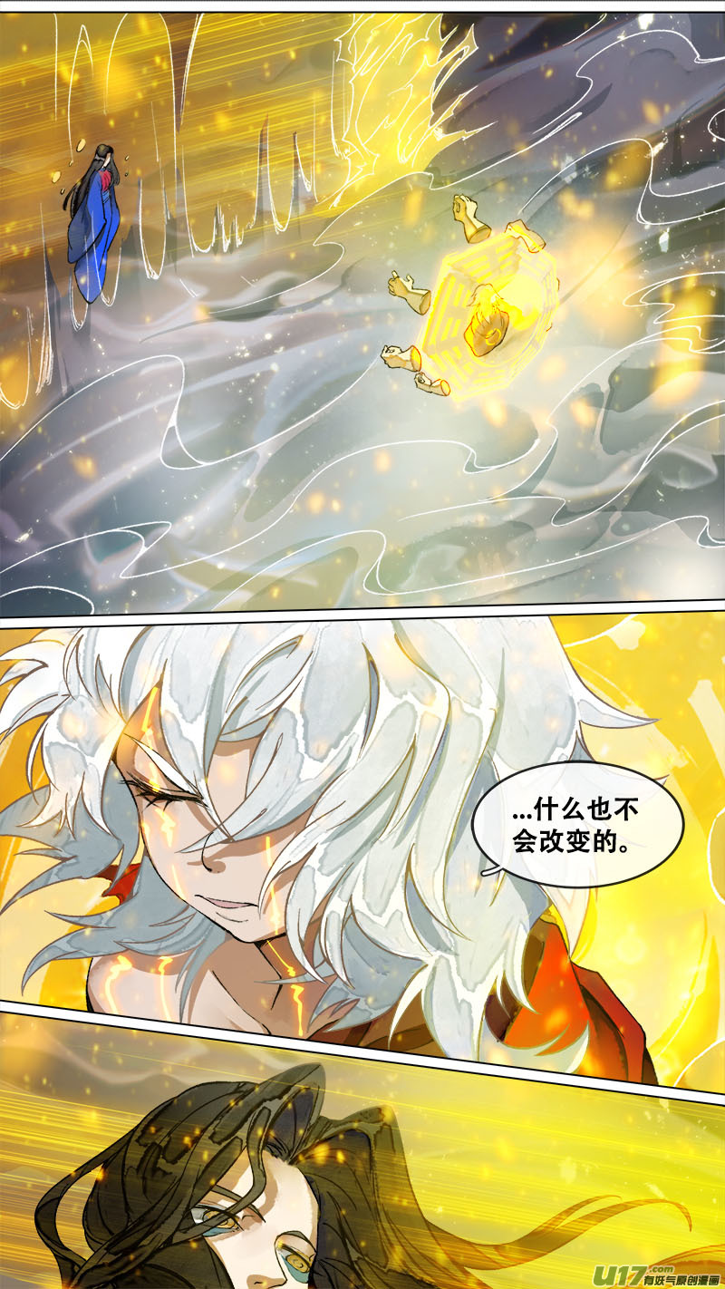 178九州烽火篇-第188话