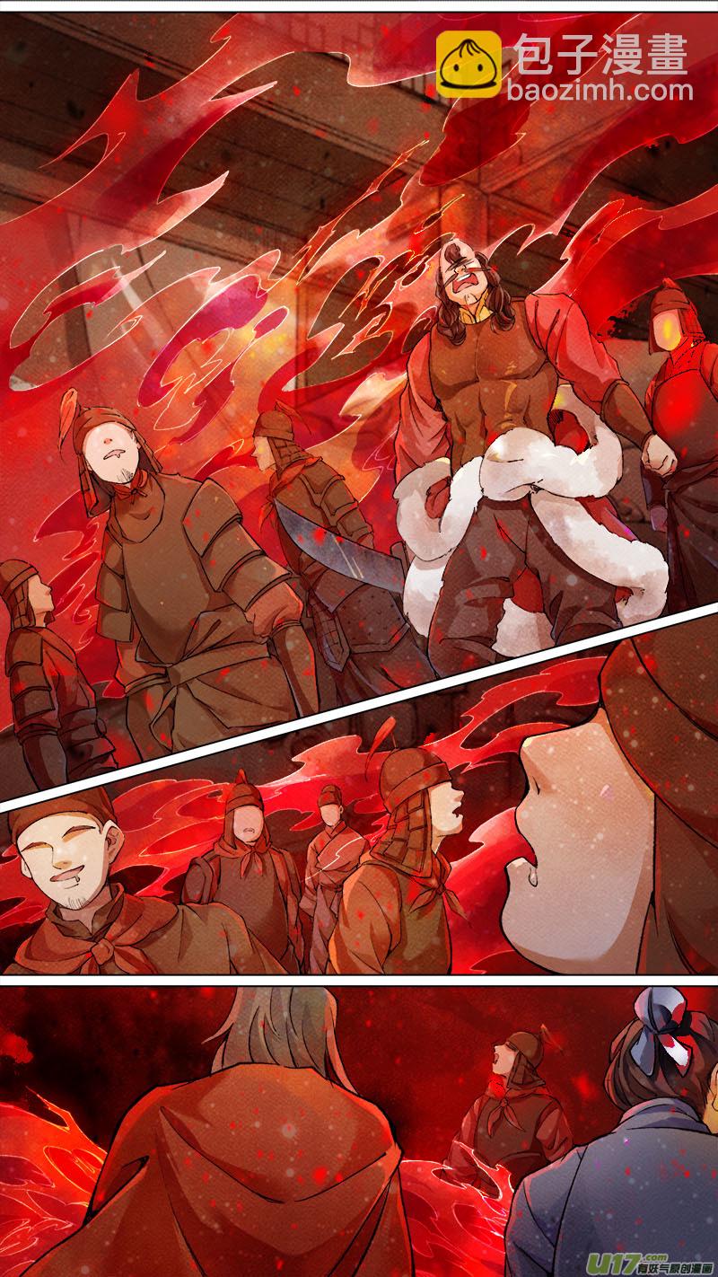 183九州烽火篇-第194话