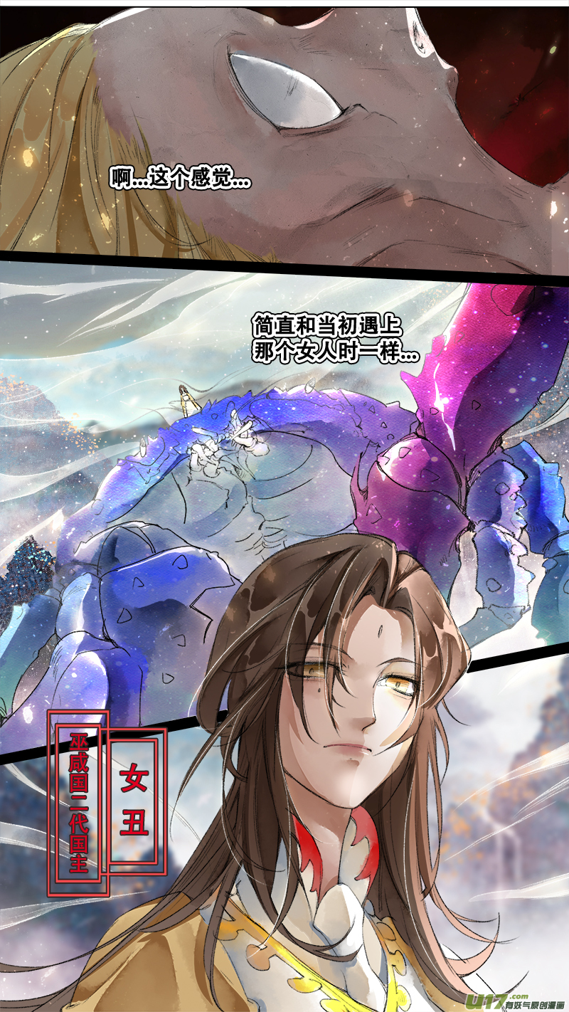 198洛阳终局篇-第210话