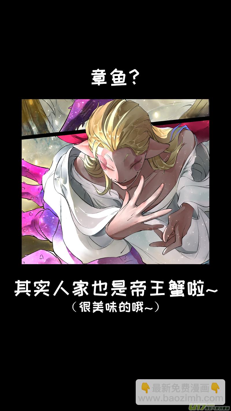 198洛阳终局篇-第210话