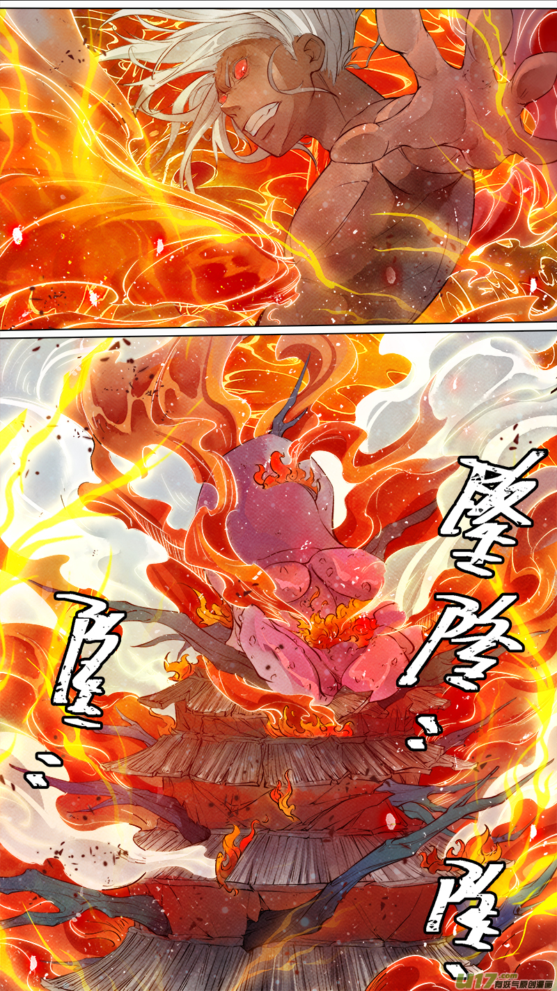 203洛阳终局篇-第216话