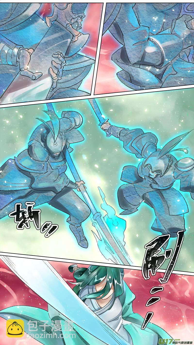 211洛阳终局篇-第224话