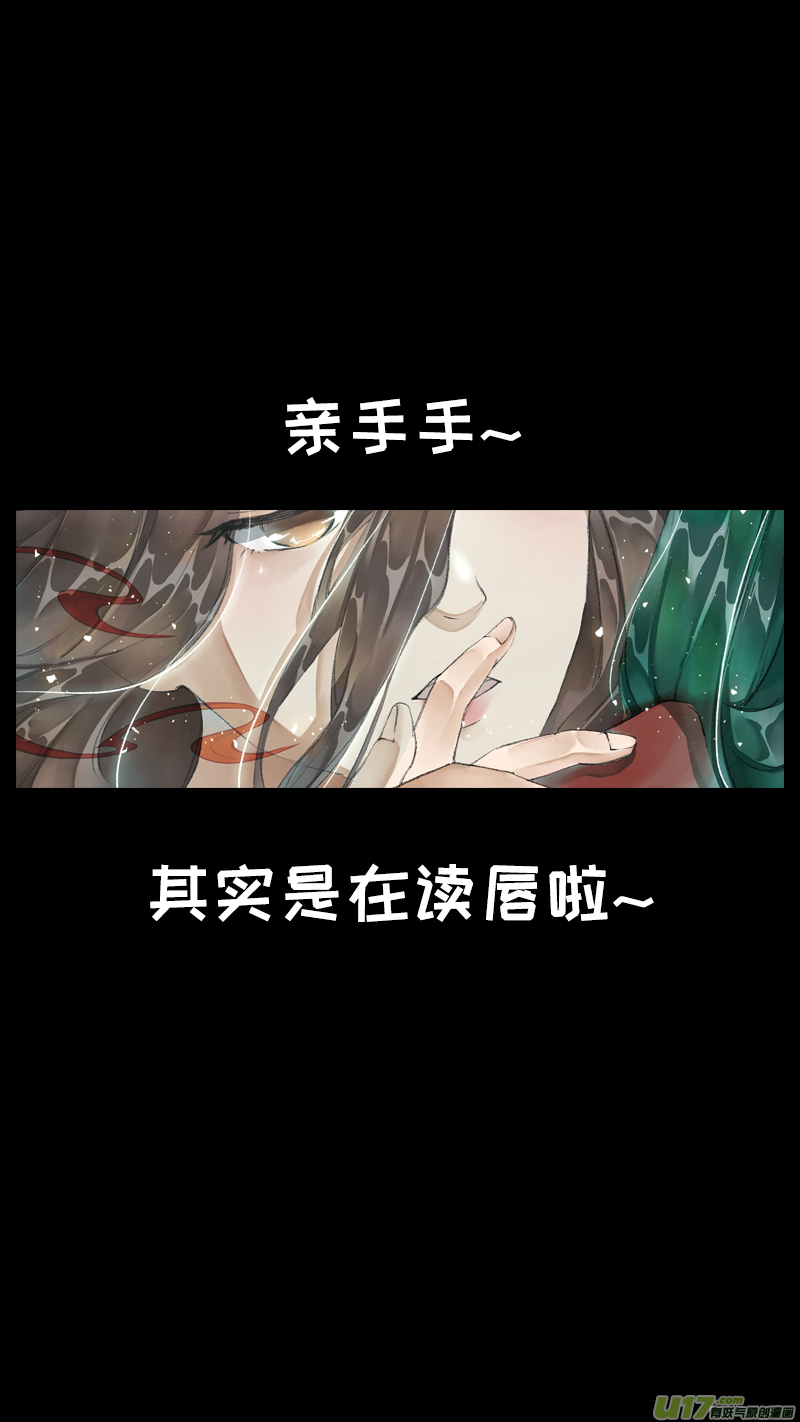 213洛阳终局篇-第226话