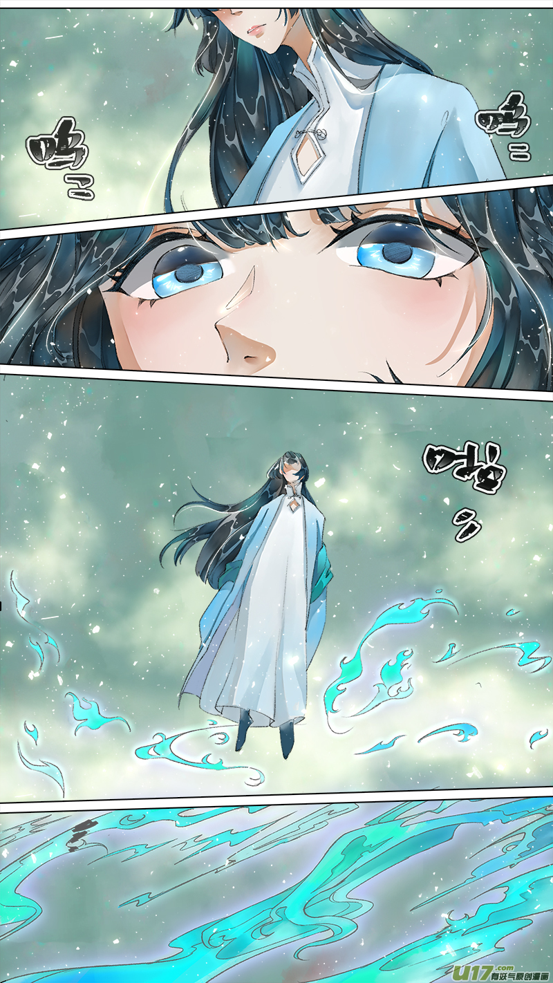 213洛阳终局篇-第226话