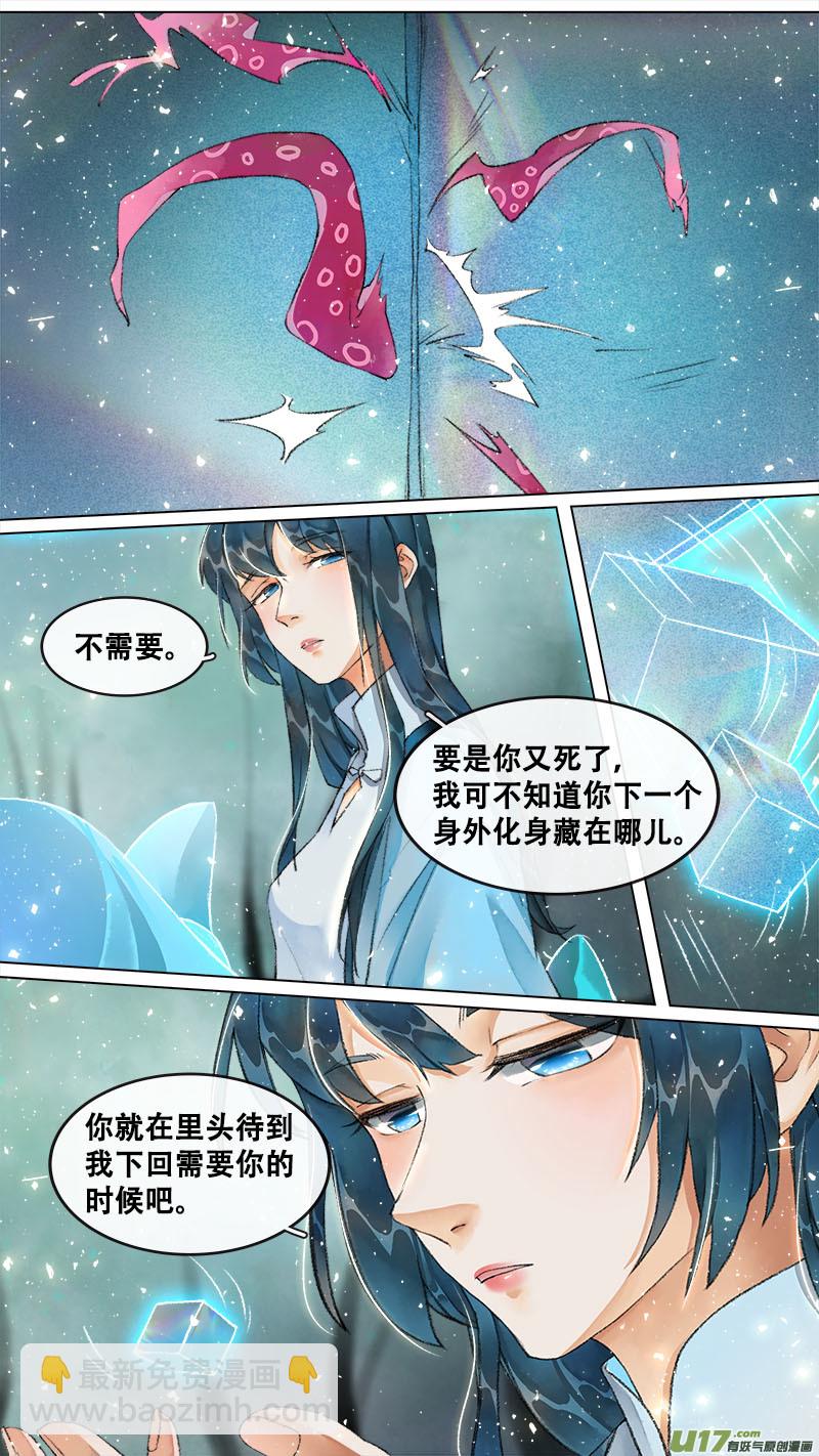 215洛阳终局篇-第228话