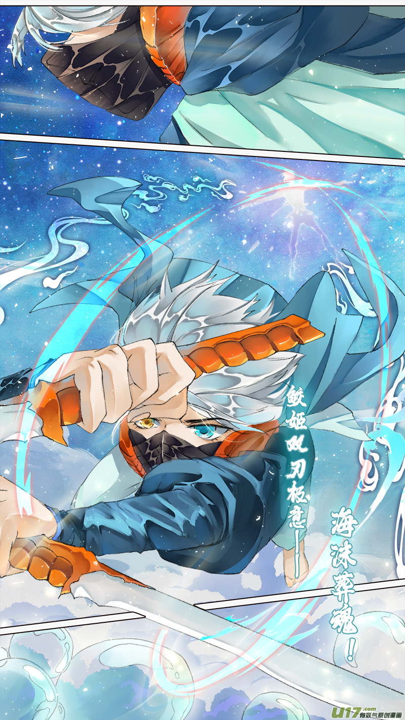 218洛阳终局篇-第232话