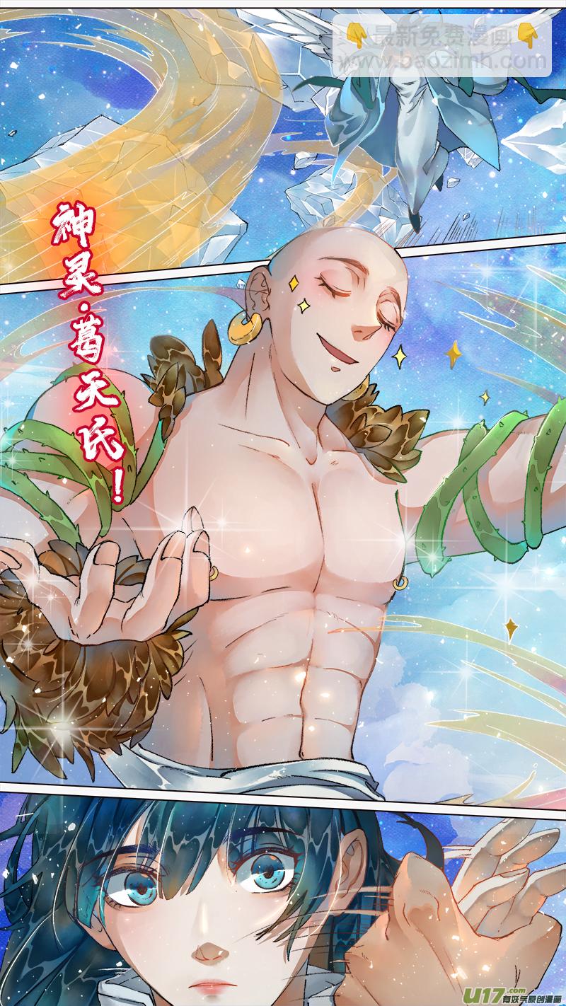 218洛阳终局篇-第232话