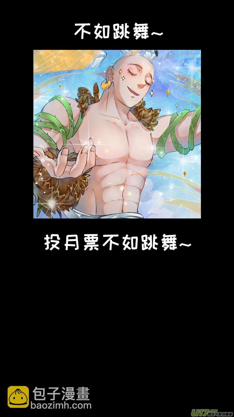 218洛阳终局篇-第232话