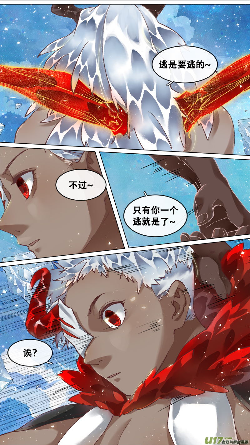 220洛阳终局篇-第234话