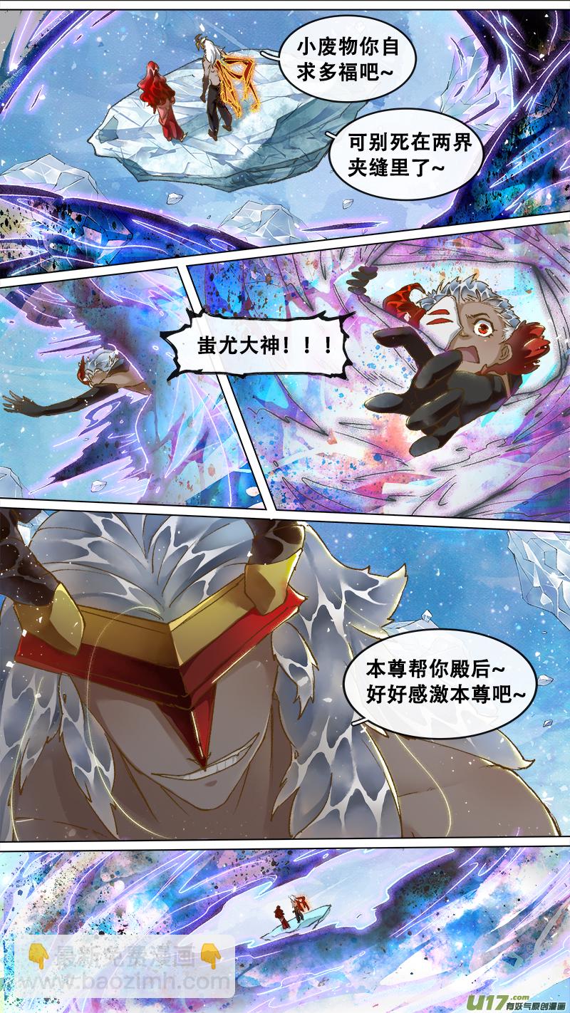 220洛阳终局篇-第234话