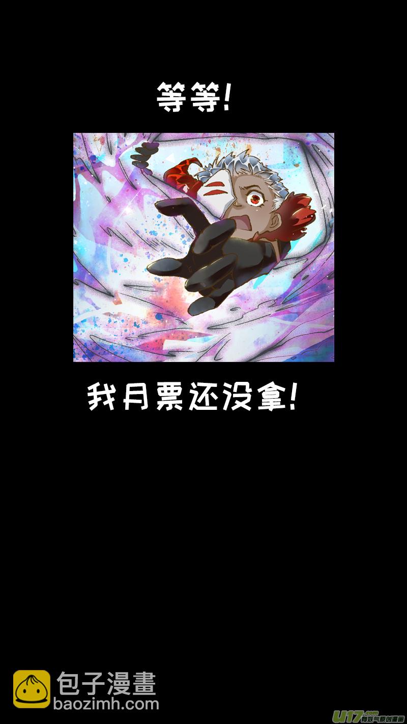 220洛阳终局篇-第234话