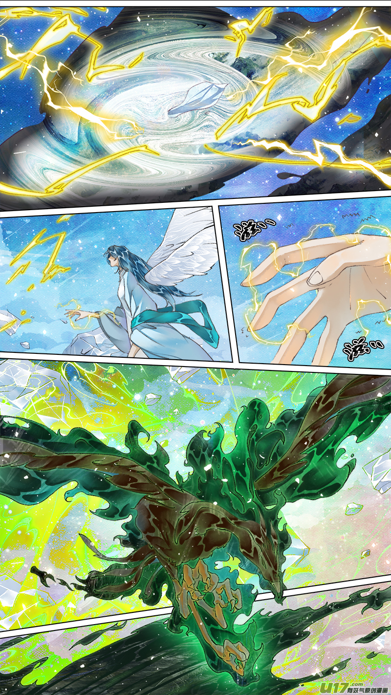 220洛阳终局篇-第234话