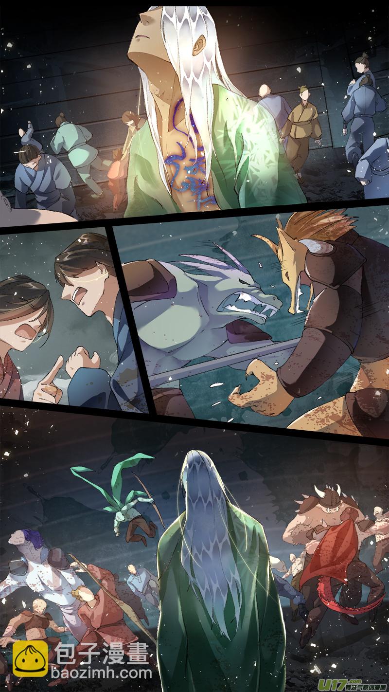 222洛阳终局篇-第236话