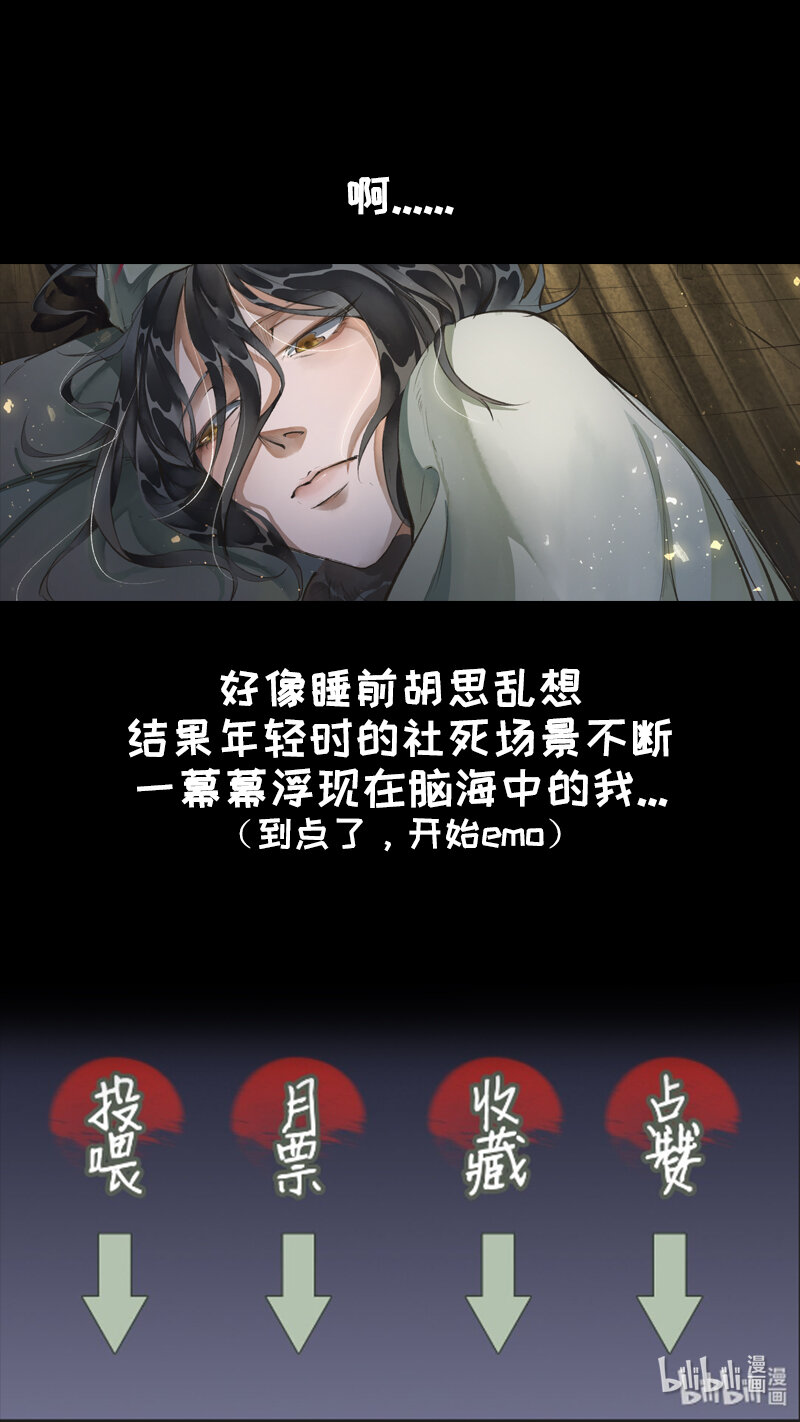 224 业火焚都篇-第238话