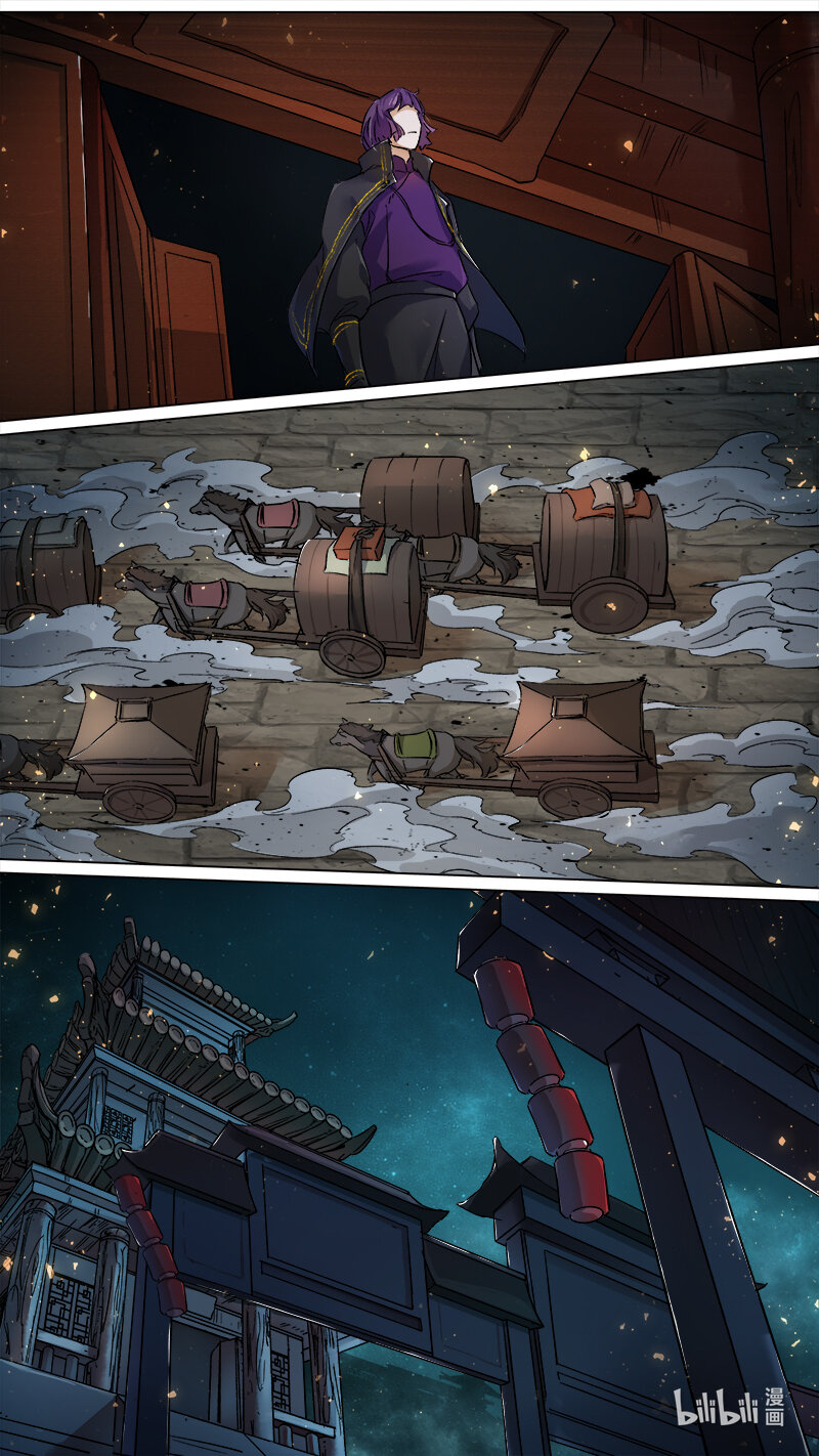 226 业火焚都篇-第240话