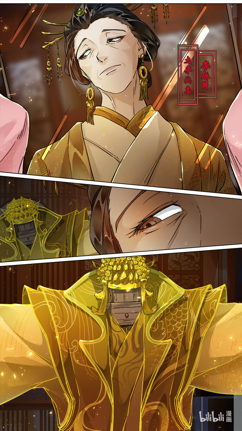 226 业火焚都篇-第240话
