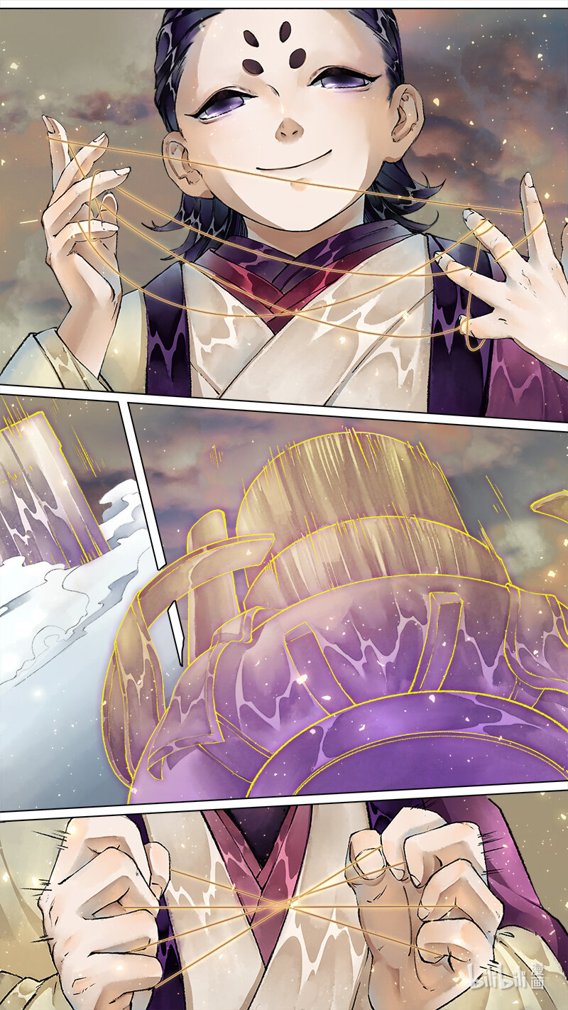 231 业火焚都篇-第246话