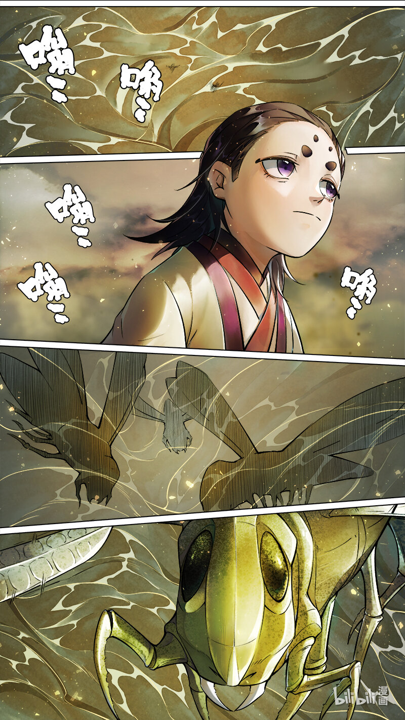237 业火焚都篇-第252话
