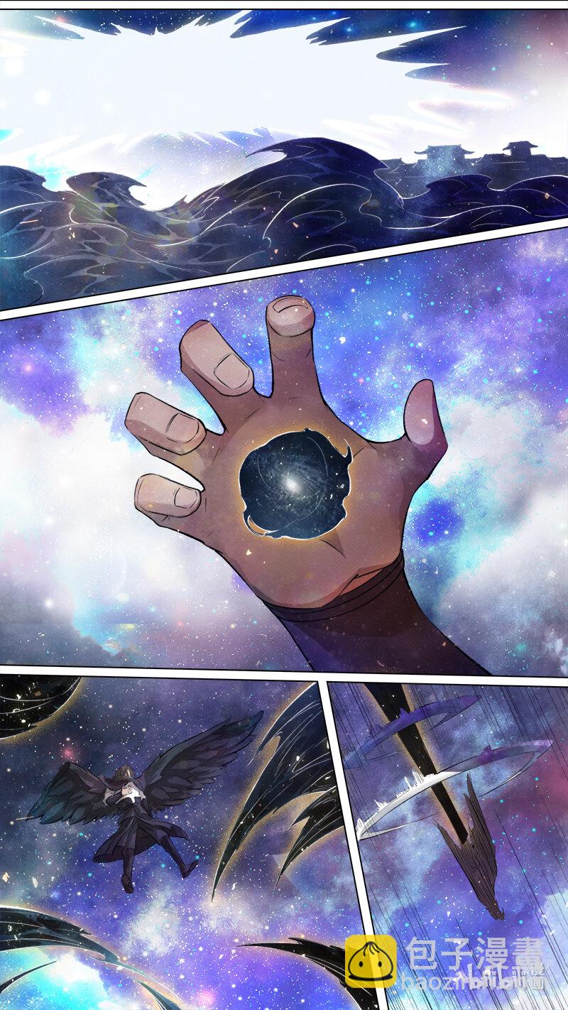 246 业火焚都篇-第262话