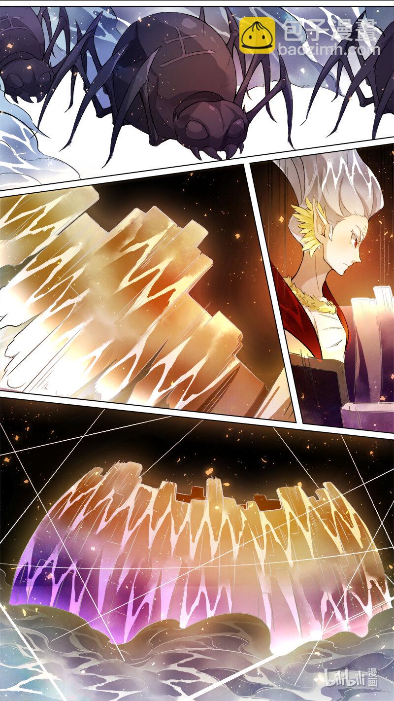248 业火焚都篇-第264话