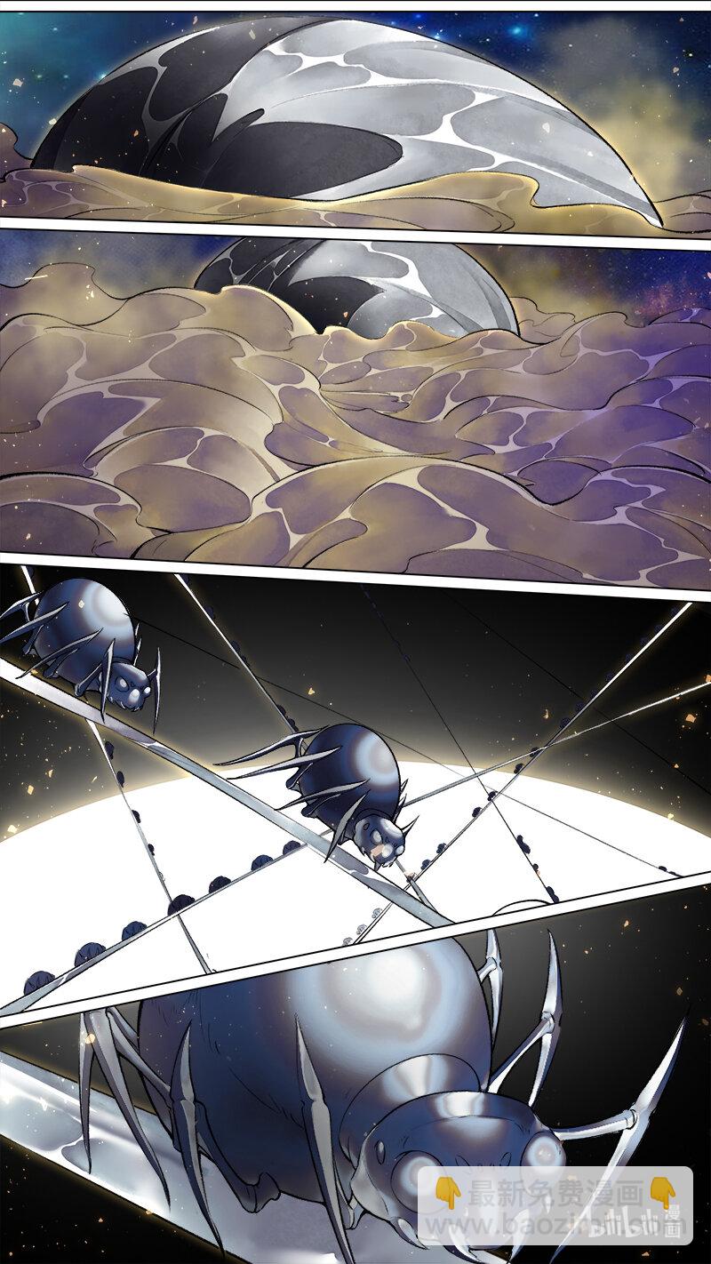 248 业火焚都篇-第264话