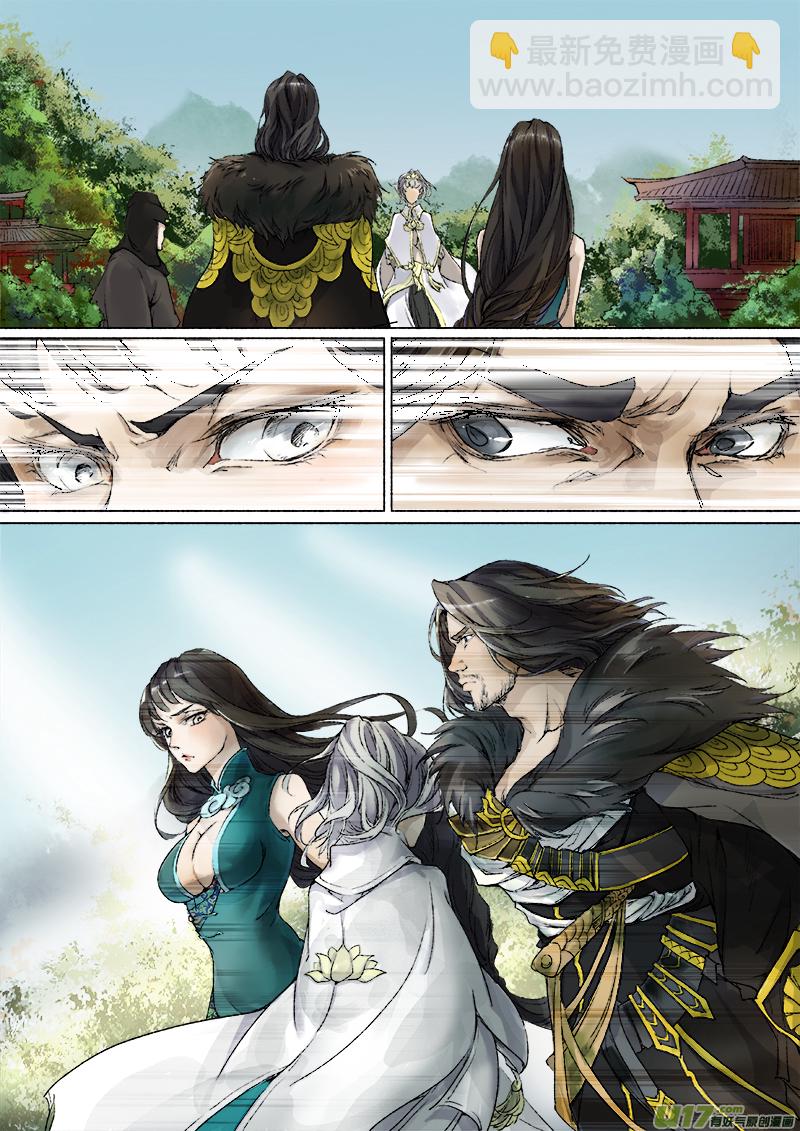 54长安乱战篇-第54话