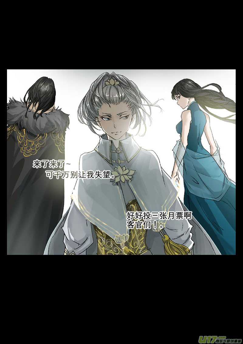 54长安乱战篇-第54话