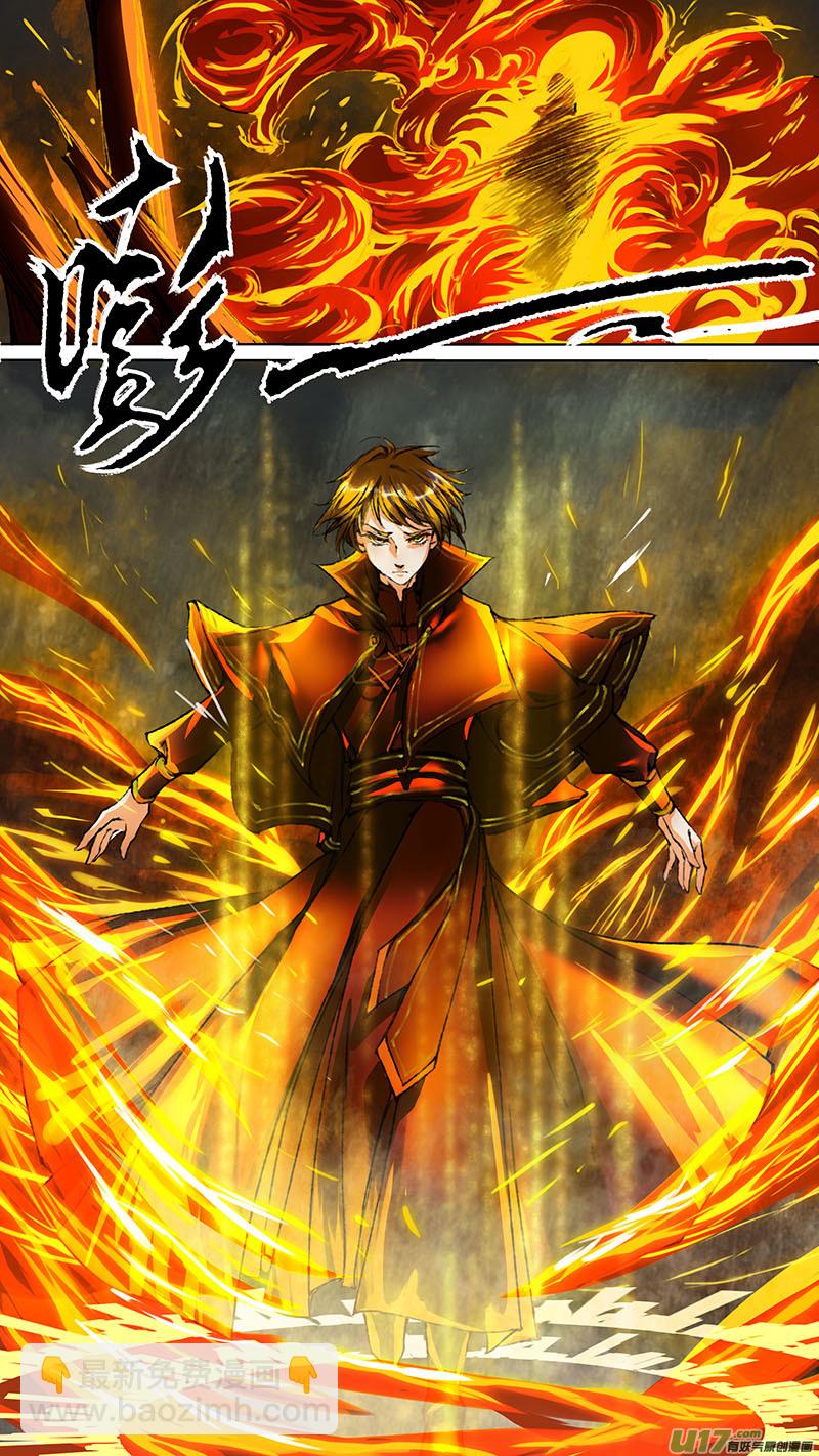 65长安乱战篇-第66话