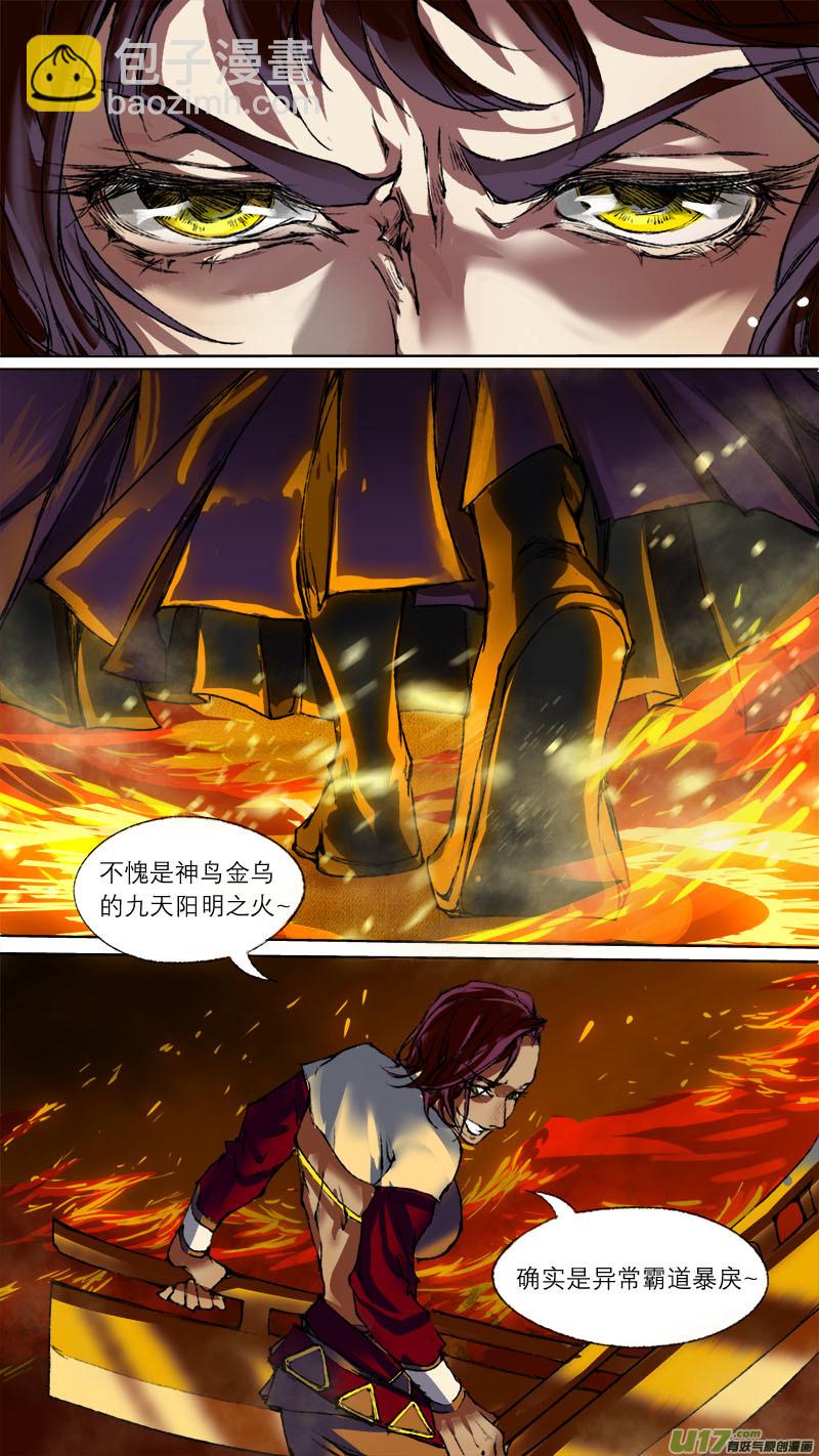 65长安乱战篇-第66话