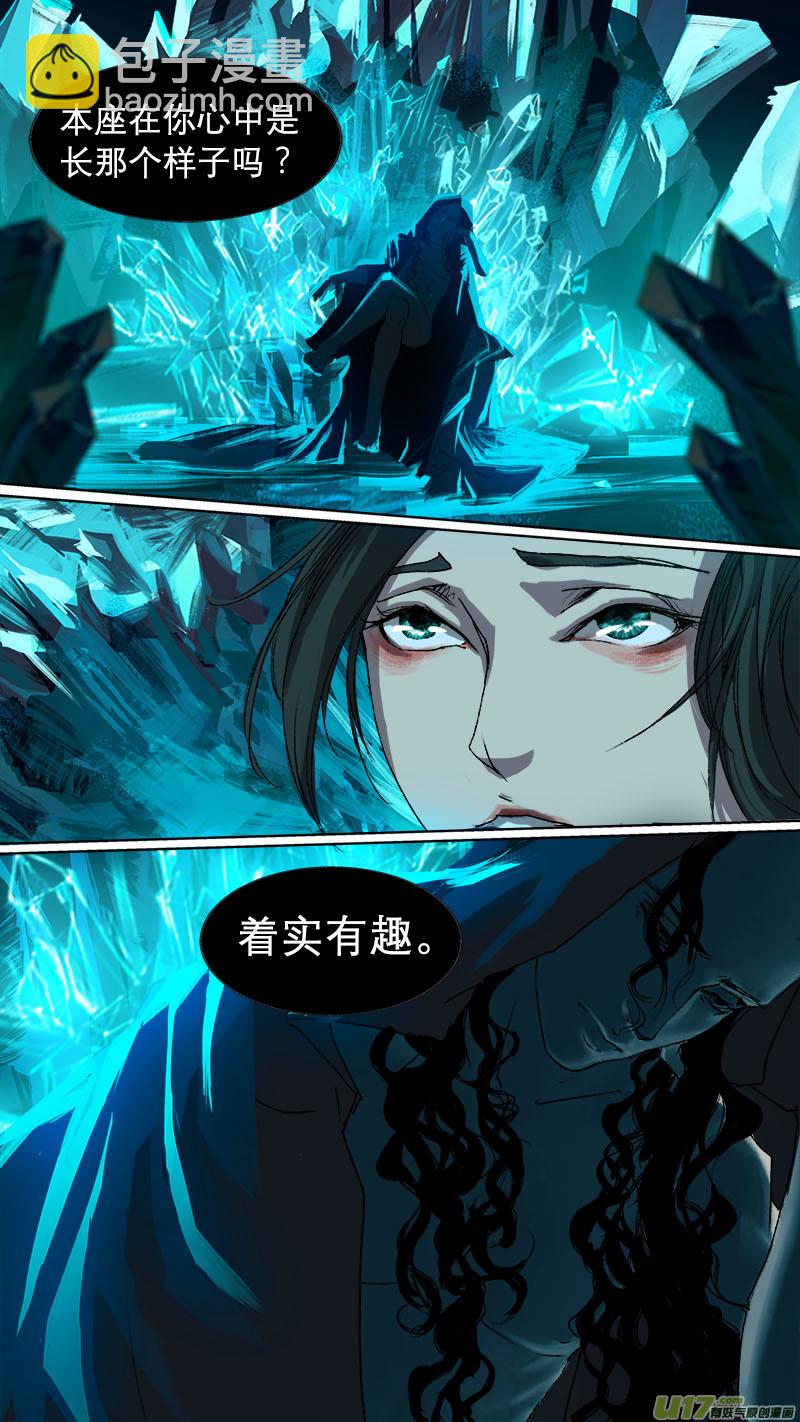 69长安乱战篇-第70话