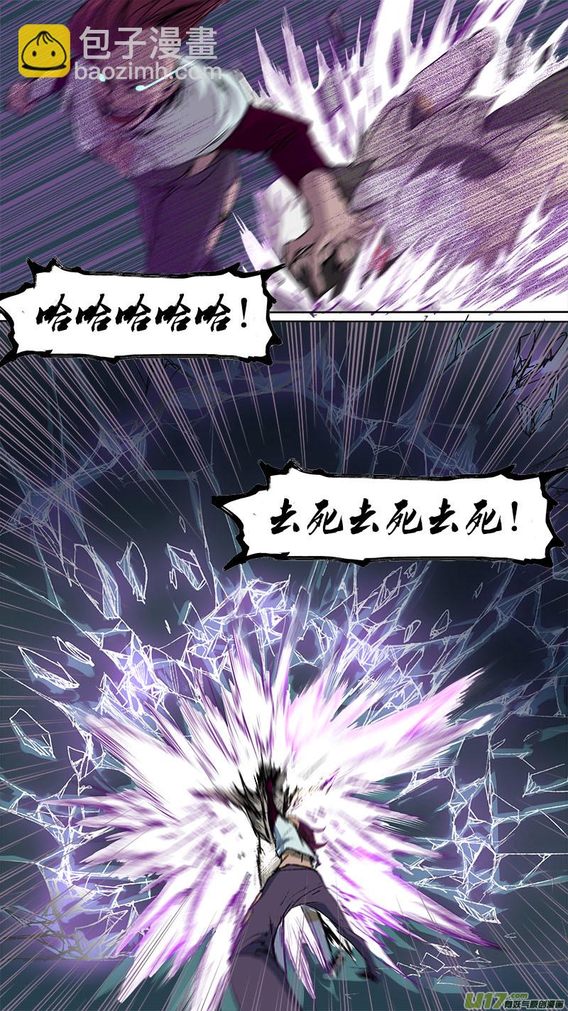 69长安乱战篇-第70话