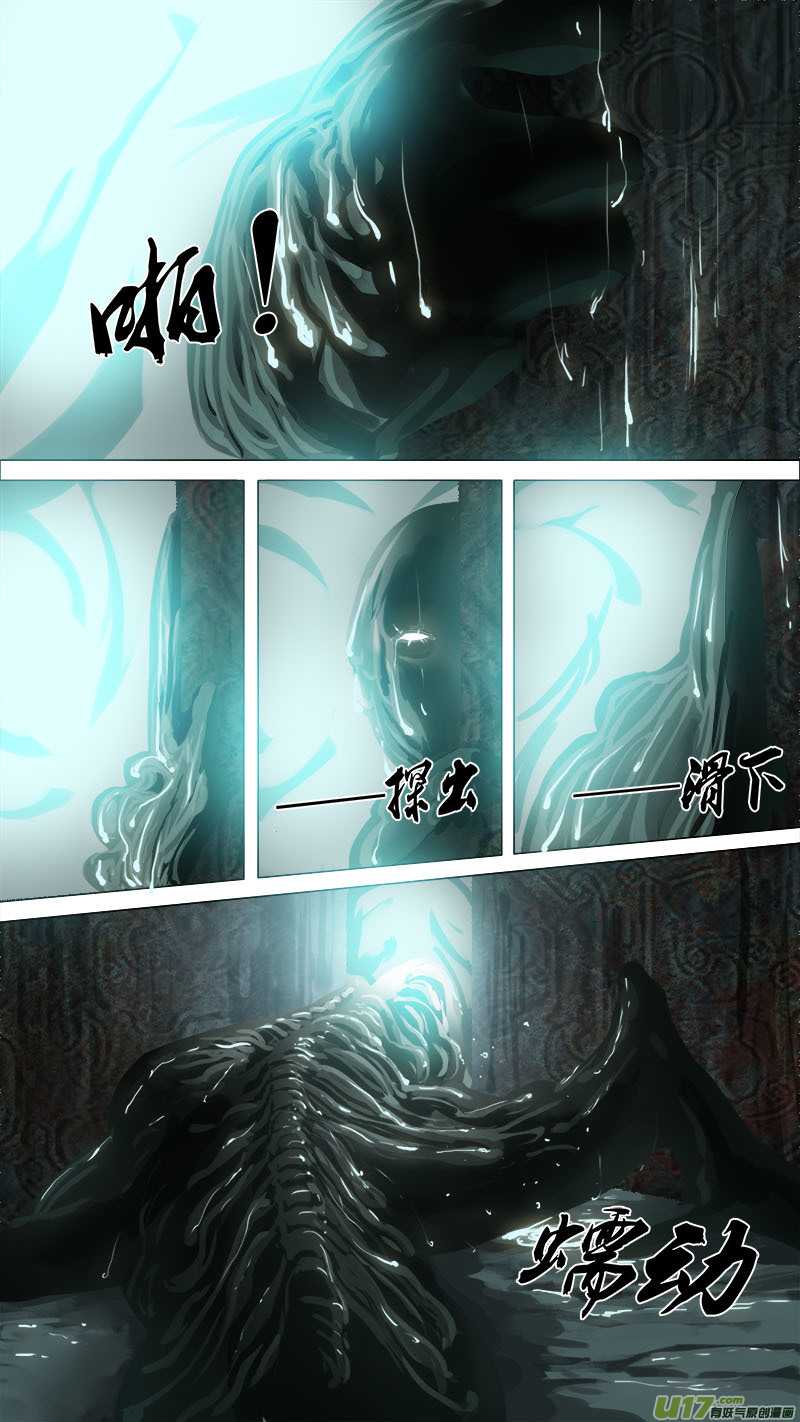 69长安乱战篇-第70话