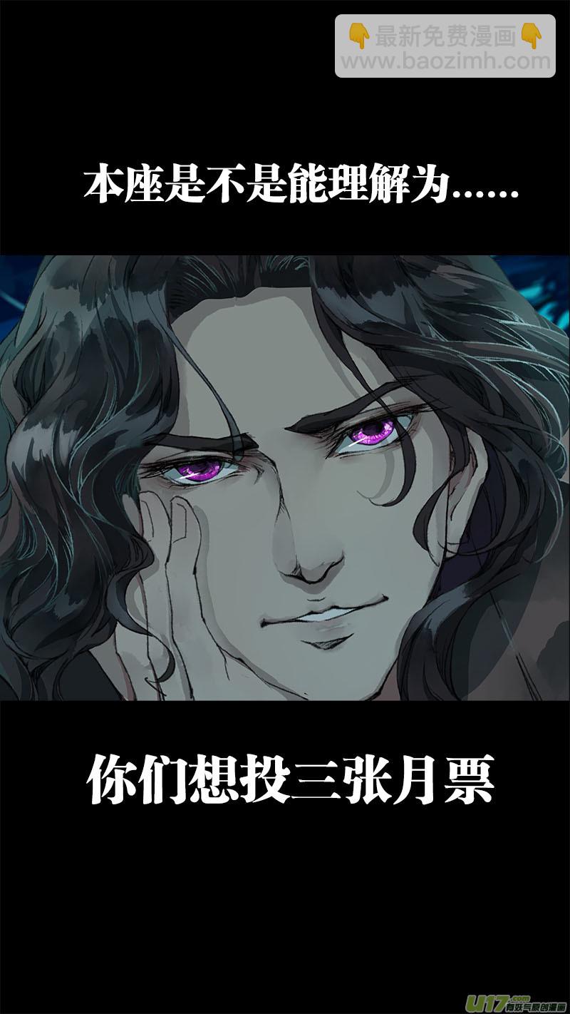 78长安乱战篇-第80话