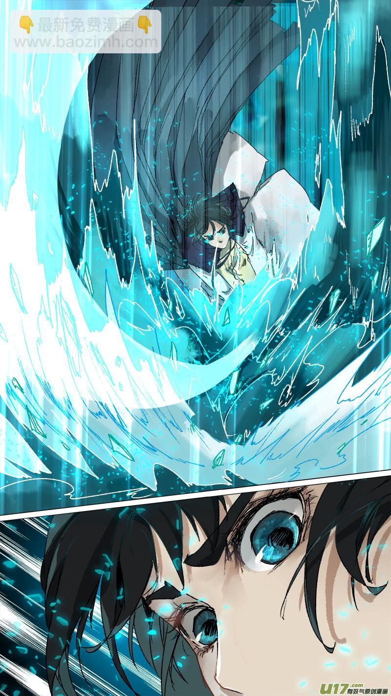 78长安乱战篇-第80话