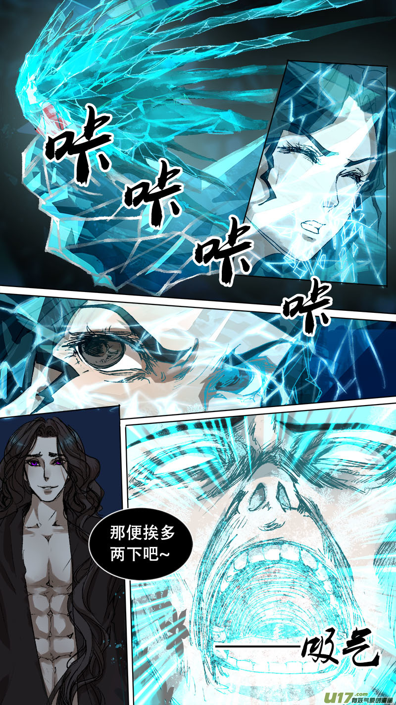 第76话 长安乱战33-第84话