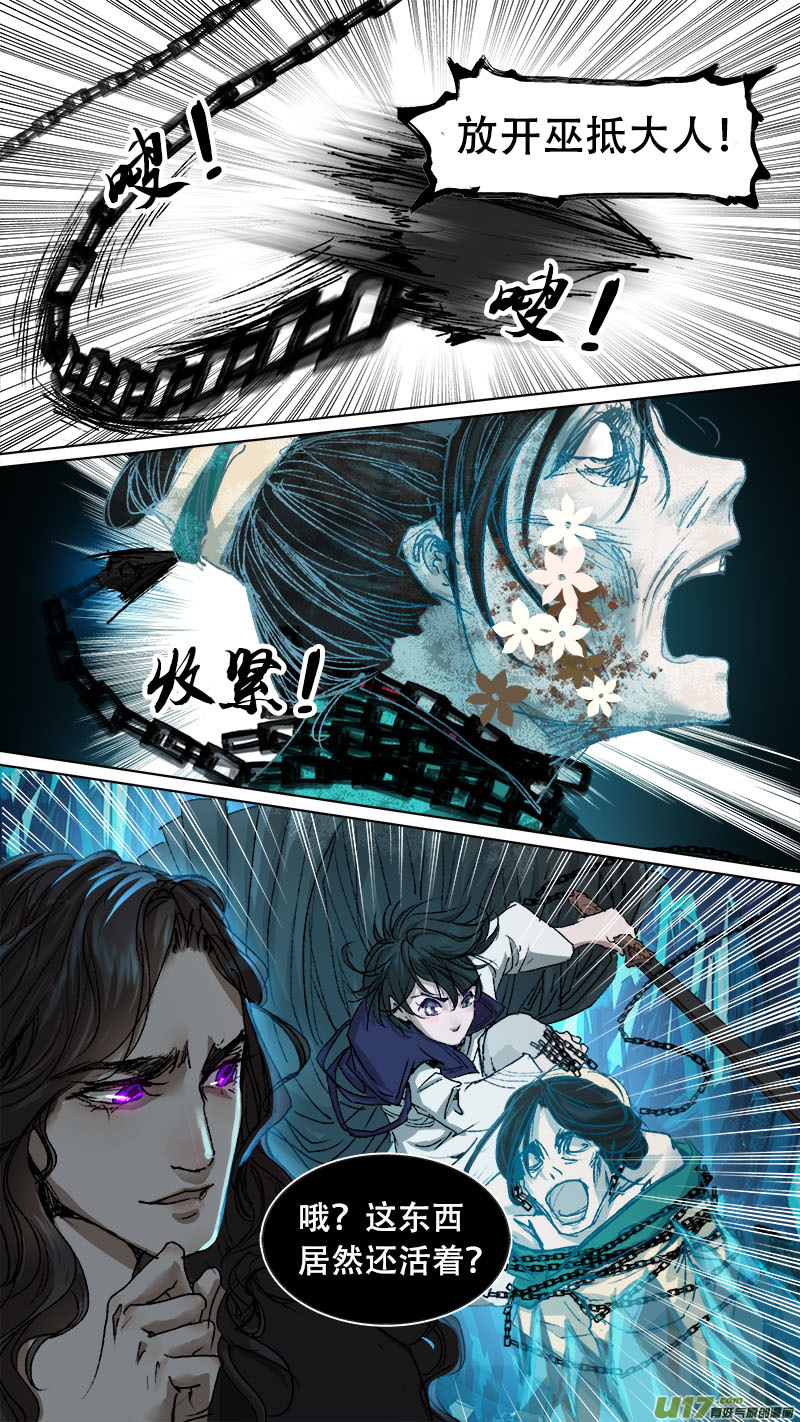 第76话 长安乱战33-第84话
