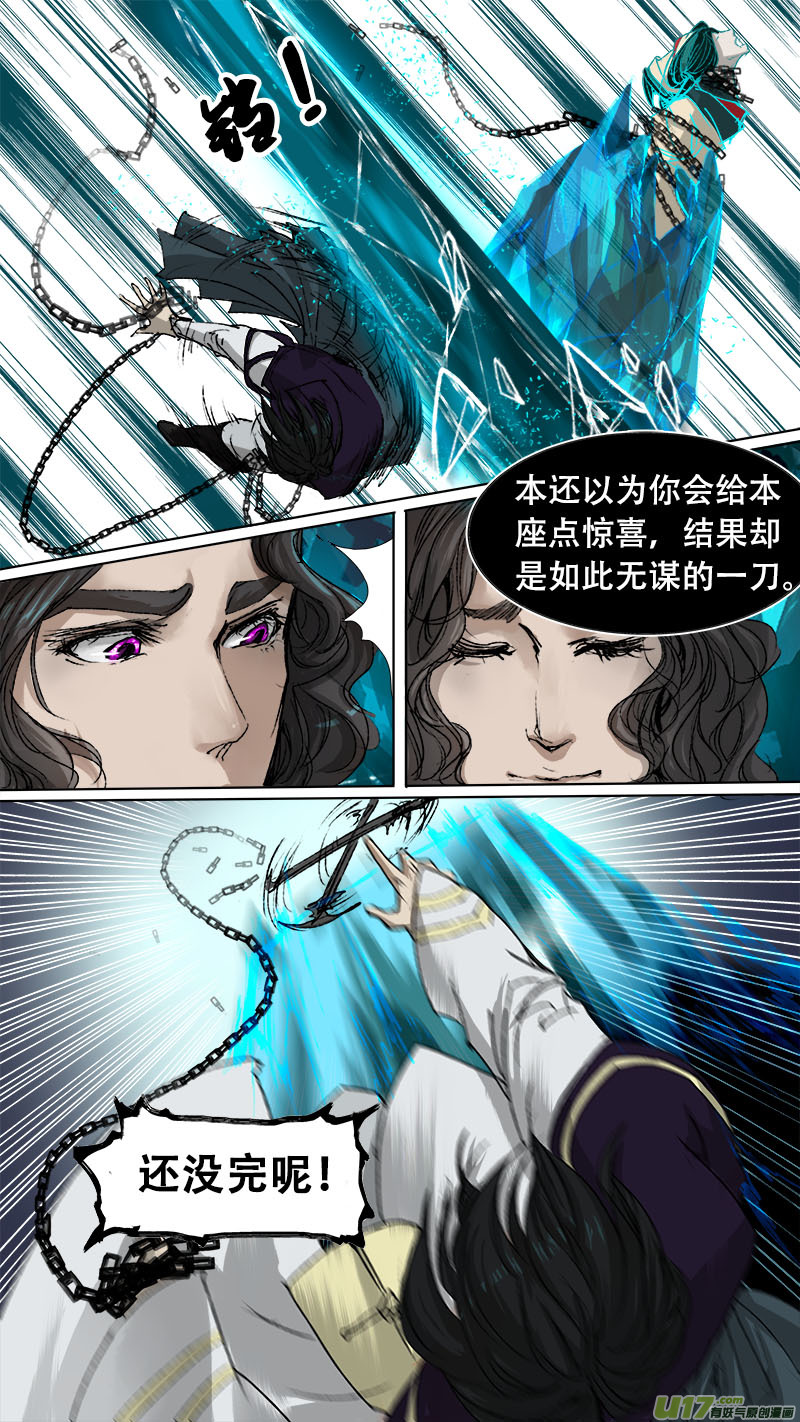 第76话 长安乱战33-第84话